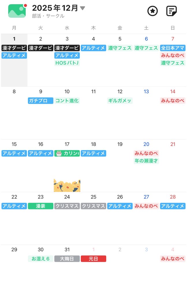 qLw9CR8neDymW3N's tweet image. 最新版です。