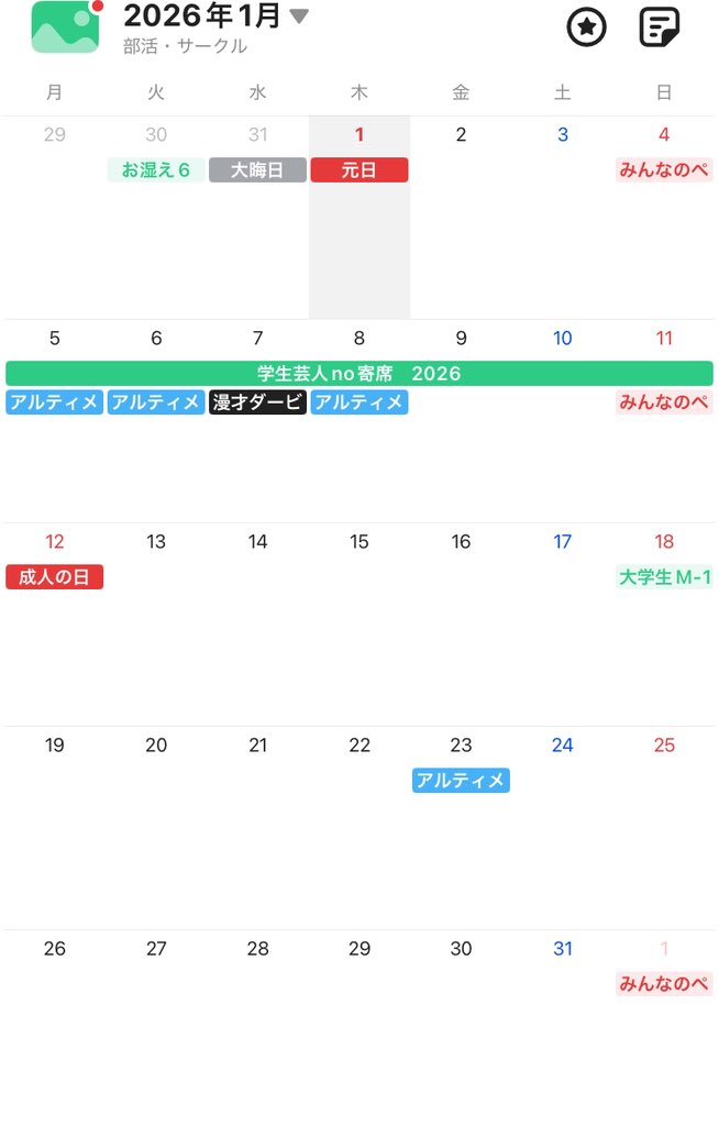 qLw9CR8neDymW3N's tweet image. 最新版です。
