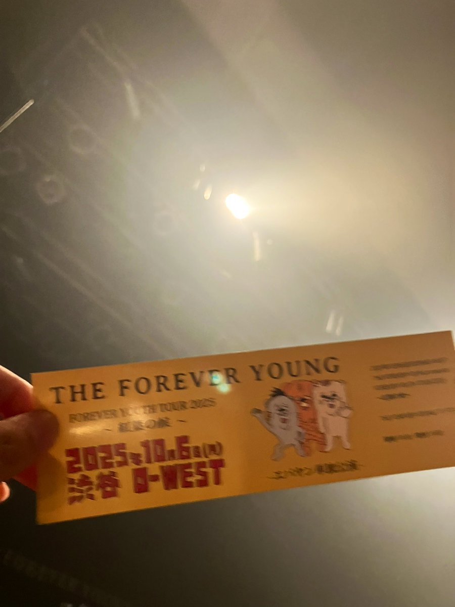 14_makuahine's tweet image. 昨晩のライブをどんな言葉にしたら良いのか 幸せすぎて2時間が一瞬すぎたけどもんの凄く満たされました 出会えて良かったって何度も何度も思った エバヤンをスルーしてしまう人生じゃなくて良かった 残りの人生にエバヤンがいてくれて良かった
心からそう思う
#エバヤン
#THEFOREVERYOUNG