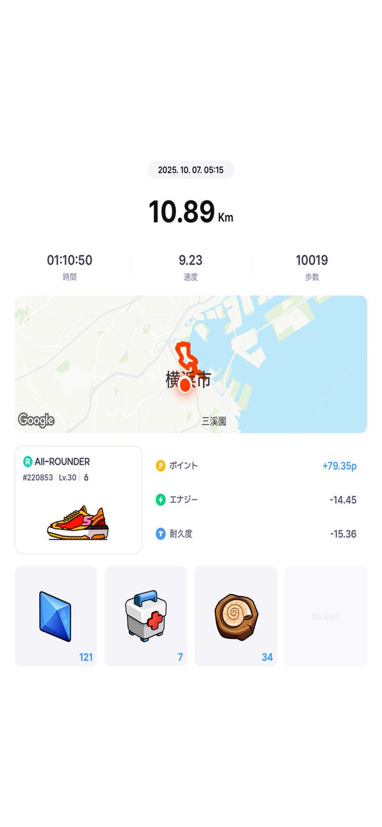 yorufuka_ADA's tweet image. 🌄火曜日、朝ラン10km完走。
夜更かしの余韻を少しだけ残して、
朝の静けさにリセットされていく時間が好き。
今日も、自分らしく走り抜けよう✨

#夜更かしのADA #朝ラン #superwalk 84417663 #stepapp 45BEC8B #stepn 18656750 #ランナーの朝 #火曜日の朝