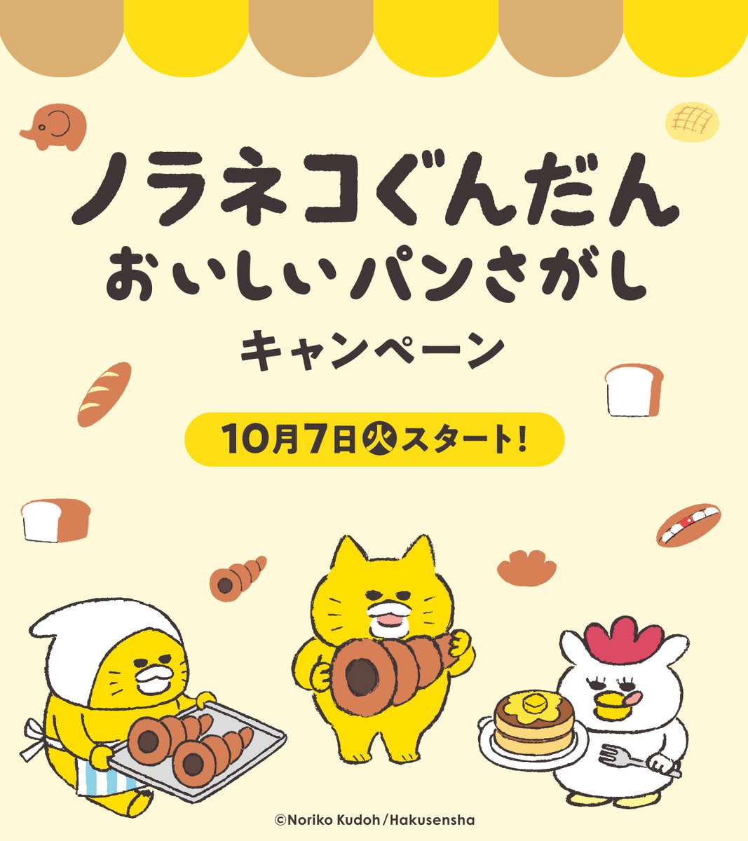 マサヒコ様　送料 武田の笹かまぼこ / 【ギフト】浦霞No.12×canささ詰合せ
