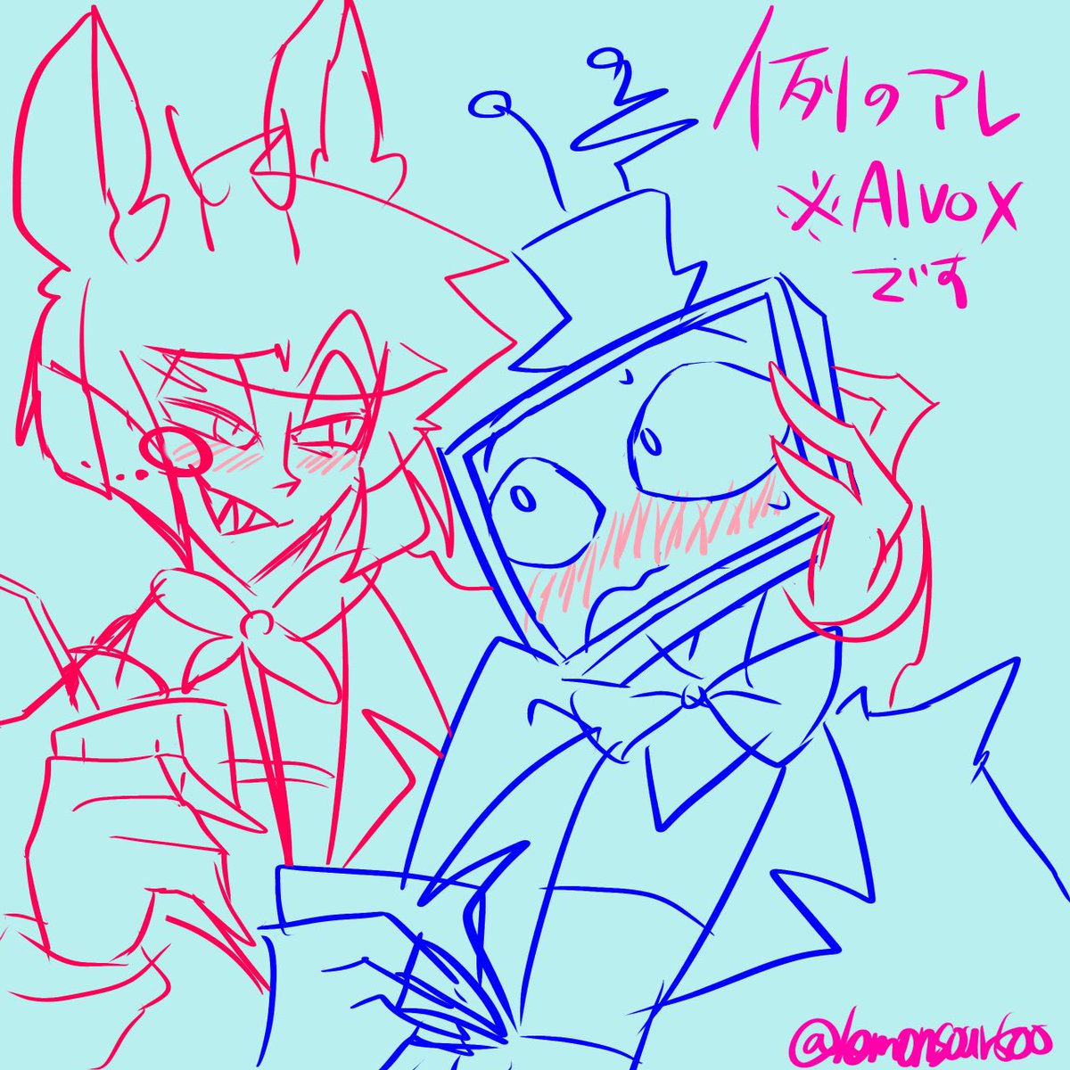 lemonsour500's tweet image. 例のアレ落書き

#radiostatic
#alvox
