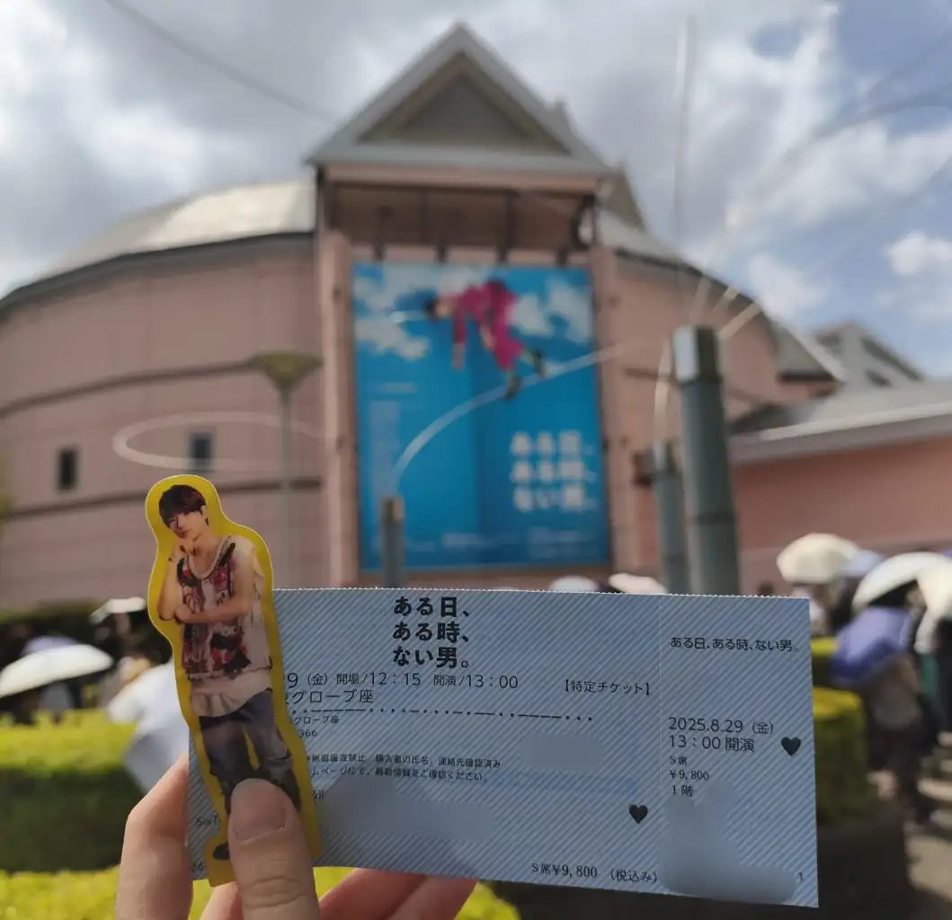 dumpling_box's tweet image. /
Stage Review: Aru Hi, Aru Toki, Nai Otoko 🌟
\
"Yugo’s performance made Ryosuke Kurumaya’s humanity feel genuine and lovable, rather than fanciful or suspicious."
📰 Read more: dumplingbox.org/63660/stage-re…
#ある日ある時ない男 #髙地優吾 #SixTONES
