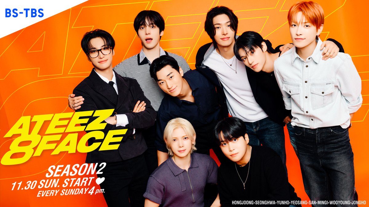 🔔情報解禁🔔

❤️‍🔥-------------------------
8人組K-POPボーイズグループ #ATEEZ 出演
「ATEEZ 8 FACE season2」放送決定📣
ワールドツアー密着&amp;バラエティー企画に挑戦❗
-------------------------❤️‍🔥

⏰11/30(日)スタート！
毎週日曜日 午後4時～4⃣週連続放送
「#ATEEZ8FACE season2」