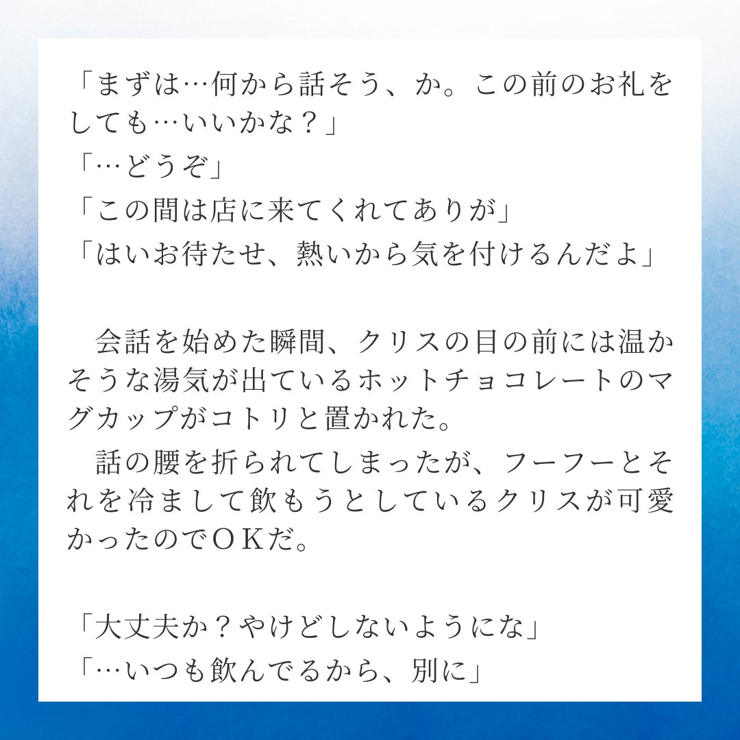 mottimotis's tweet photo. #spamtis　
✉がライトna-だったらな✉🍎ifの3��目。やっと再会回。両方の視点があります。
次回の3.5回は大人向けなので興味がある方は作品一覧からどうぞ。

https://t.co/WtXKKw8IfS https://t.co/K65c18OIbD