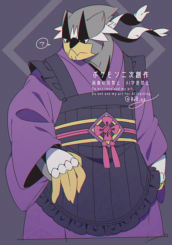 和メイドのすがた ⚠幻覚