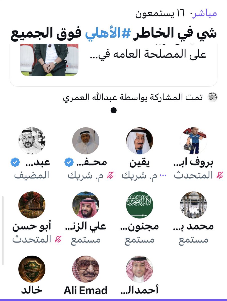 x58xA's tweet photo. تم دعس #اذناب_العيسى الشيبان حتى وصلوا ٩ اذناب اليوم رجعوا وصاروا ١٦ ذنب زايد عليهم #سافل_الخنزير و #هديه_الزهراني وعجوزين 🤶🏽🤶🏽ناموا ههههههههههههههه https://t.co/UMQTjwfREa