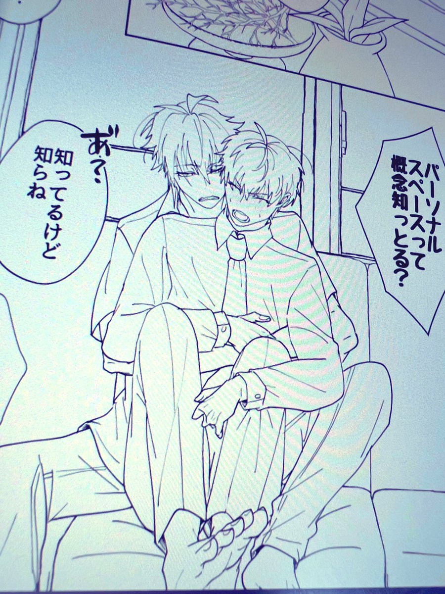 田中様 田中 晋大郎 – AXXX1S(アクシス)