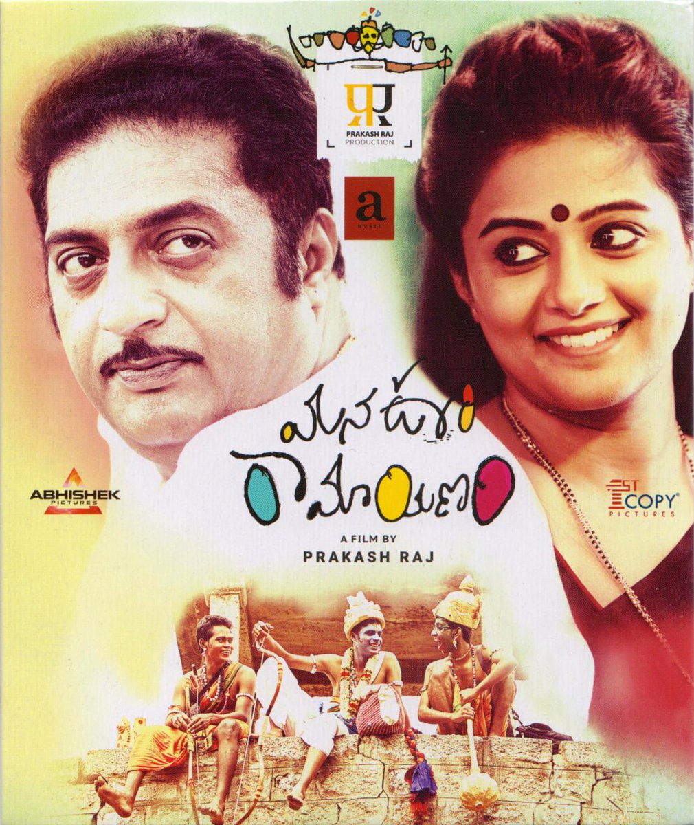 MovzMusicals999's tweet image. #9YearsForManaOoriRamayanam

Telugu Remake of malayalam Superhit film #Shutter.

#ManaOoriRamayanam Audiocd

@ilaiyaraaja musical

@prakashraaj @PriyaManiWeb @ActorSatyaDev