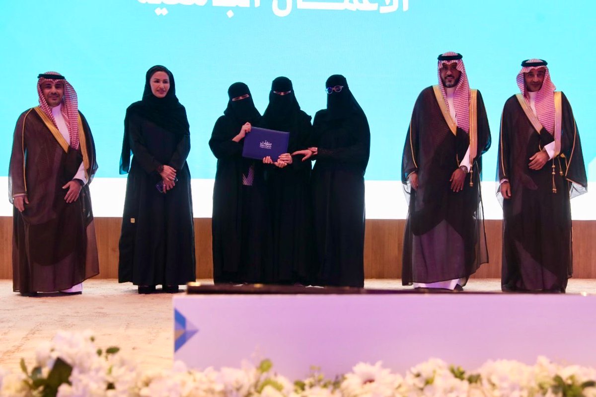 جامعة طيبة Taibah U tweet media