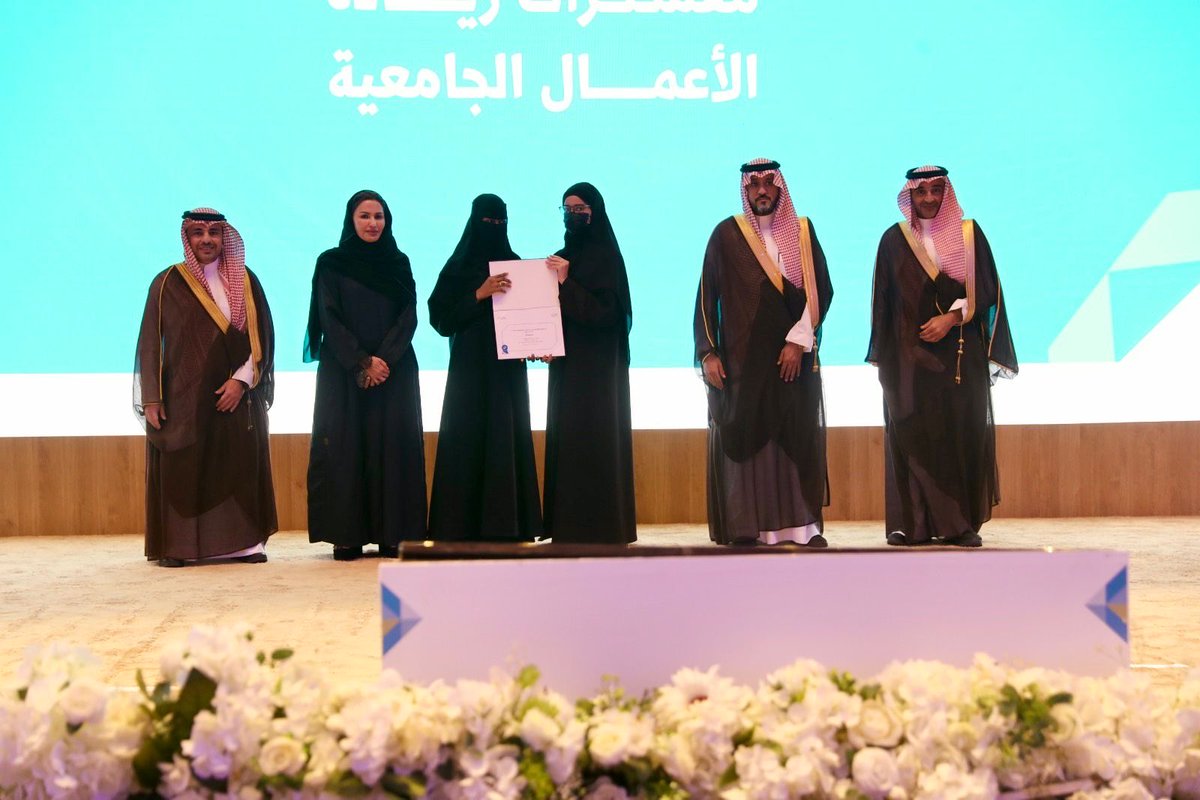 جامعة طيبة Taibah U tweet media