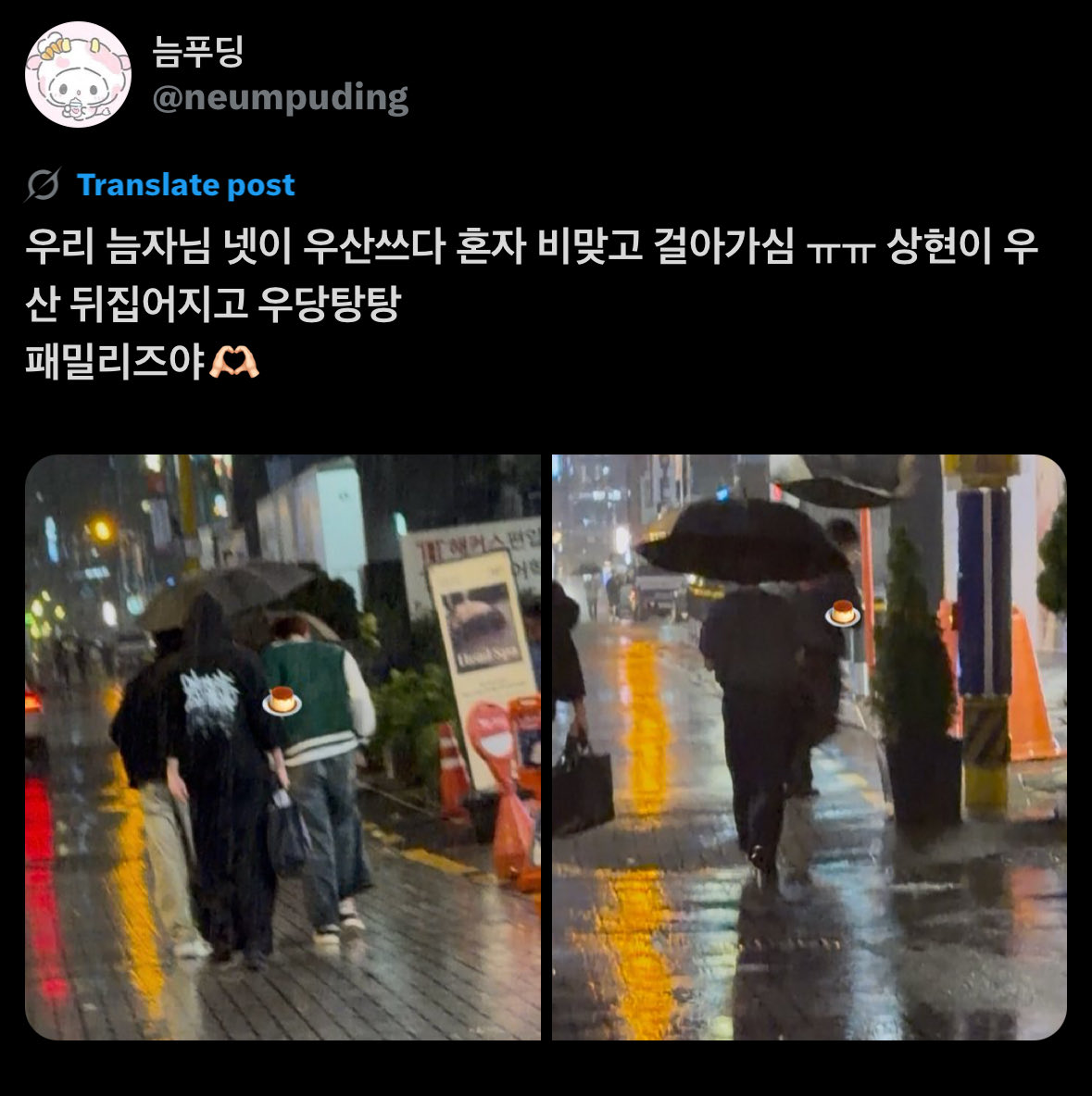 worst part is that these ppl are evil as hell 😭 boys didn’t expect to their location getting leaked so they had to rush off the restaurant they were in once fans ran there. they 4 share small umbrella bc none of them expected to have a need of running away during heavy rain 😭😭