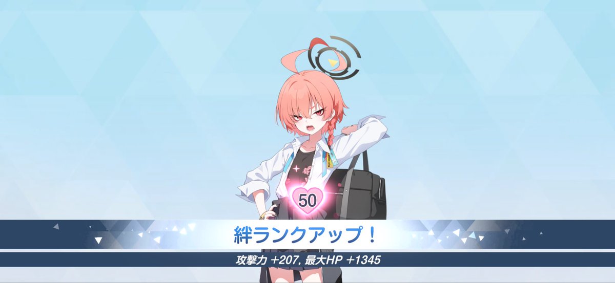 制服ネル絆50🌸🐉