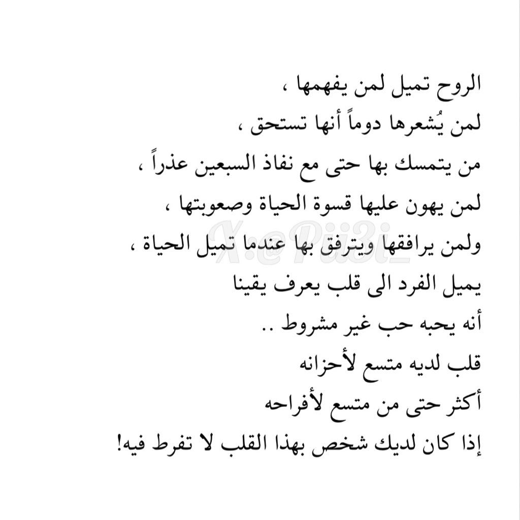 عائشة (@pii3i_) on Twitter photo 