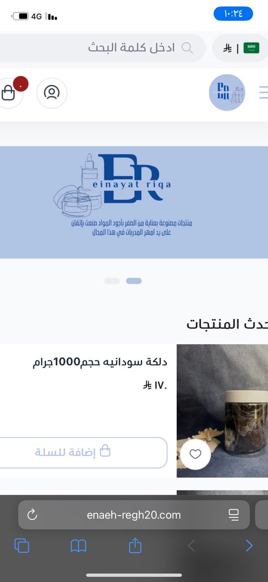 صفية tweet media