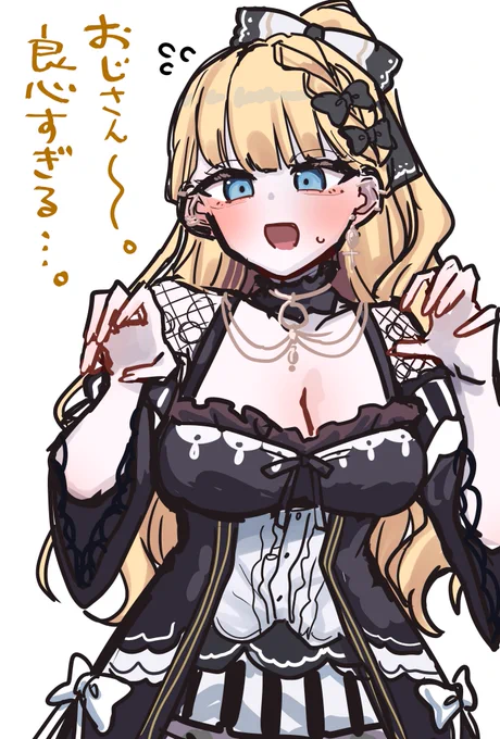 むずいぜ～