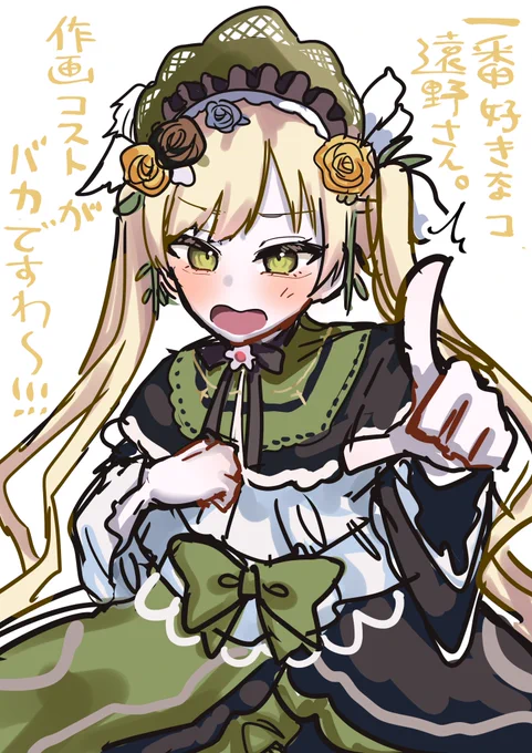 むずいぜ～