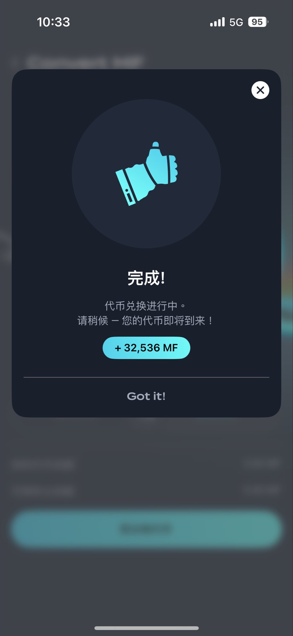 SSS级薄荷糖ジャックポット on X: 