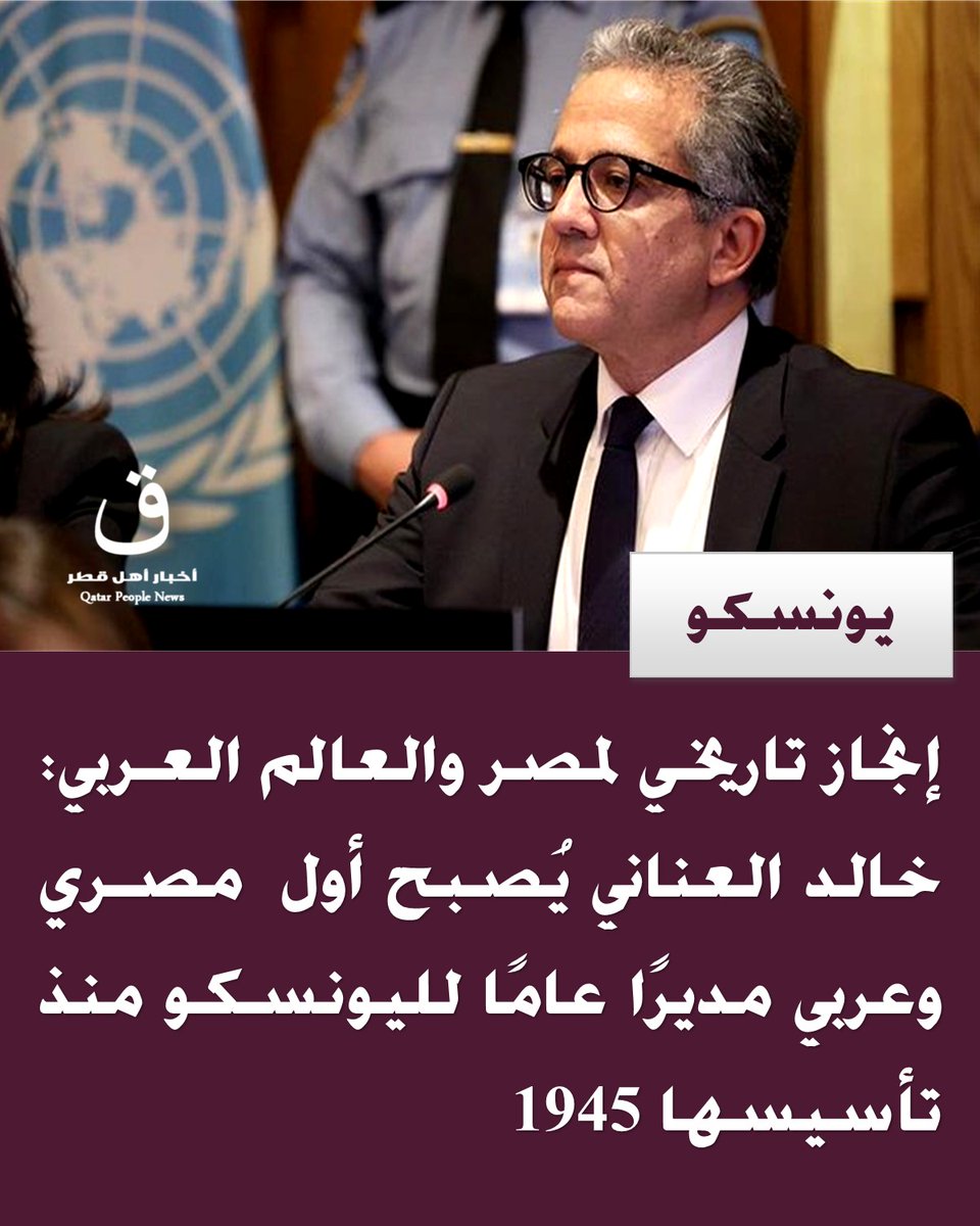 أخبار أهل قطر Qatar People News on X