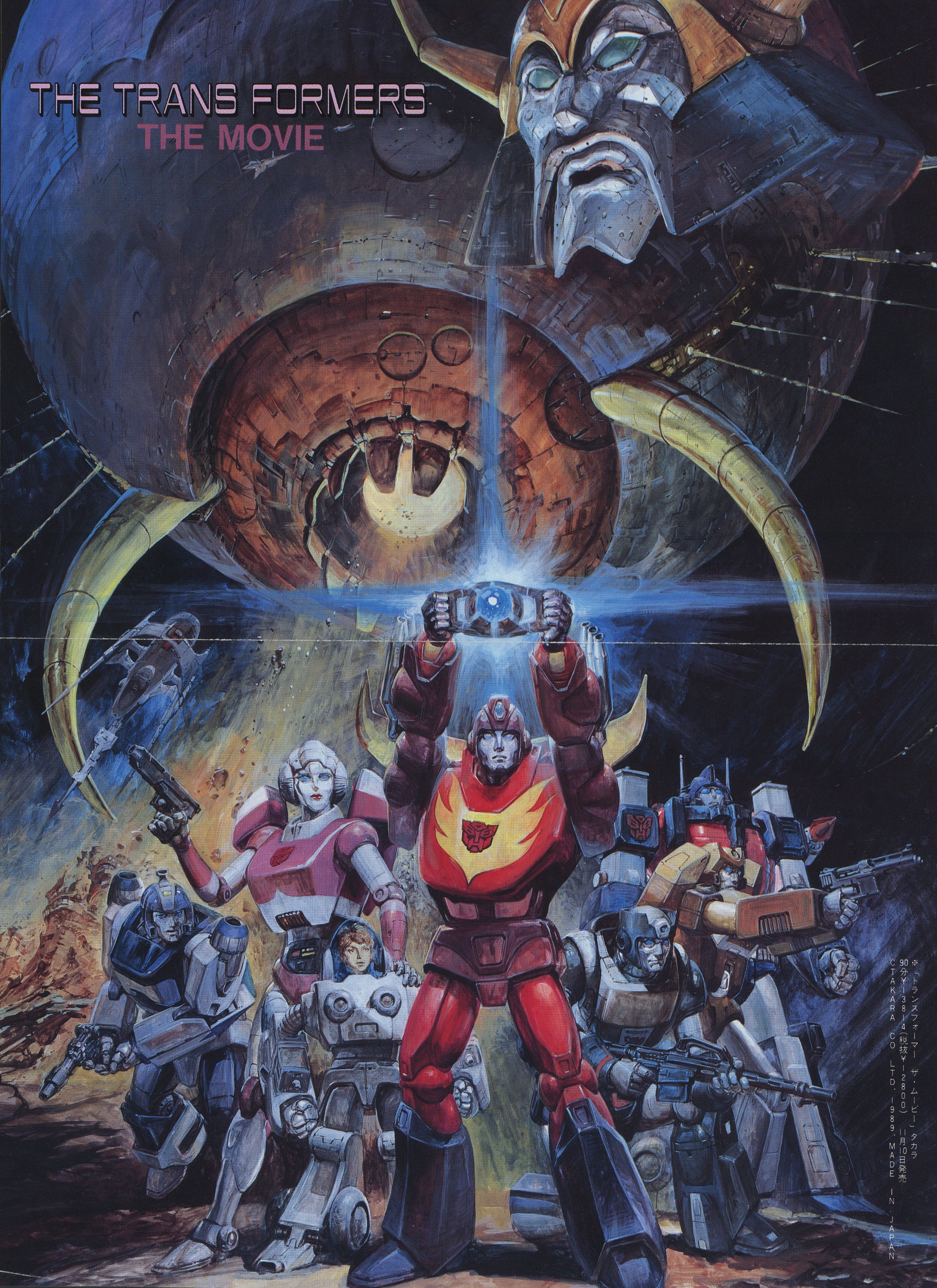 DORY様 YokaiShop限定Ver］墓場の鬼太郎 バックベアード じろり T