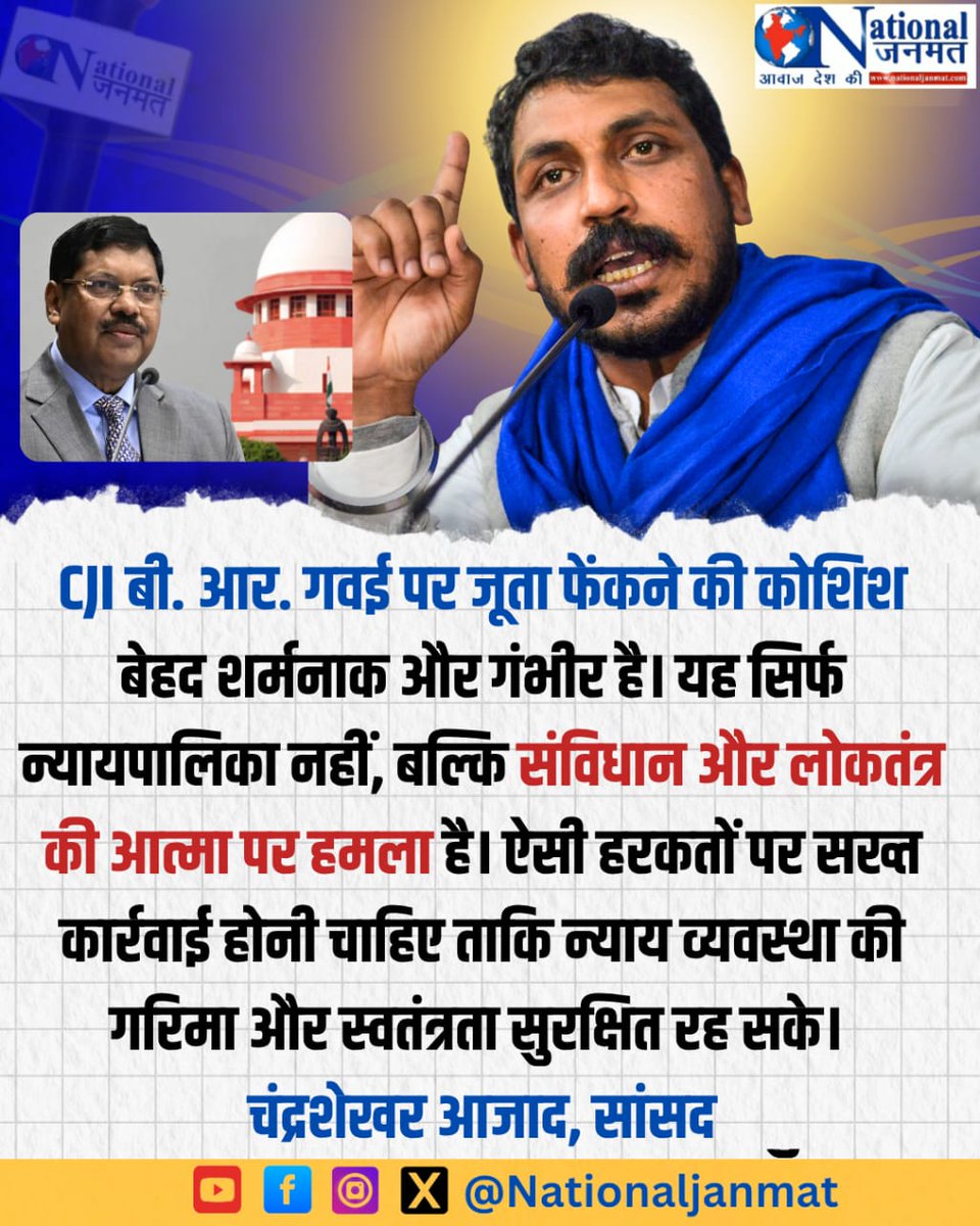 VivekSenASP's tweet image. 