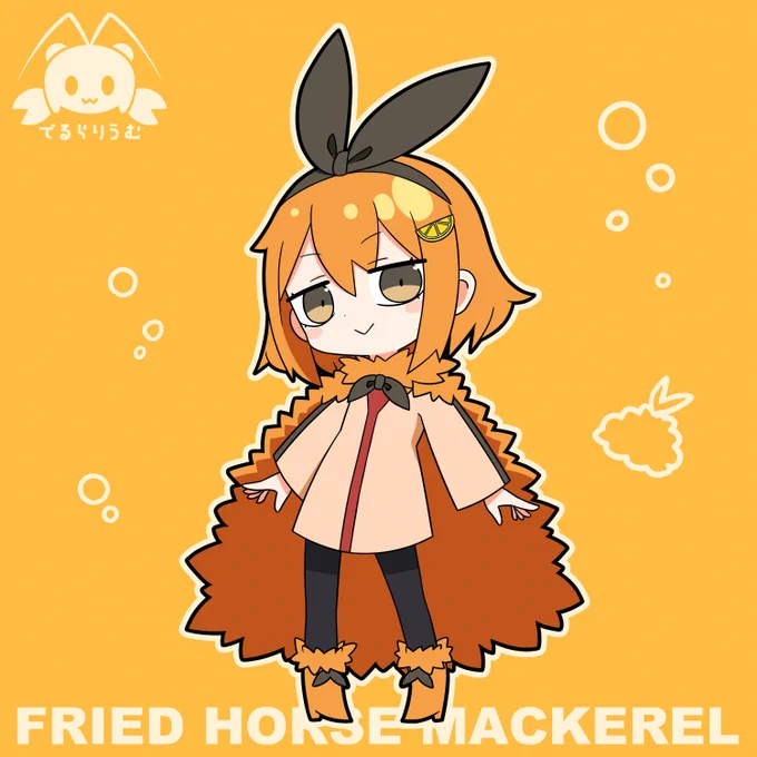アジフライ