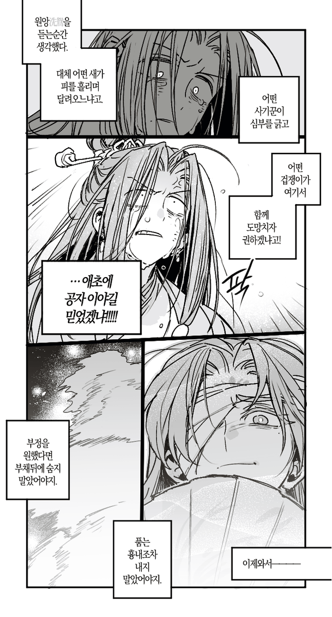 김퐁냥 tweet media