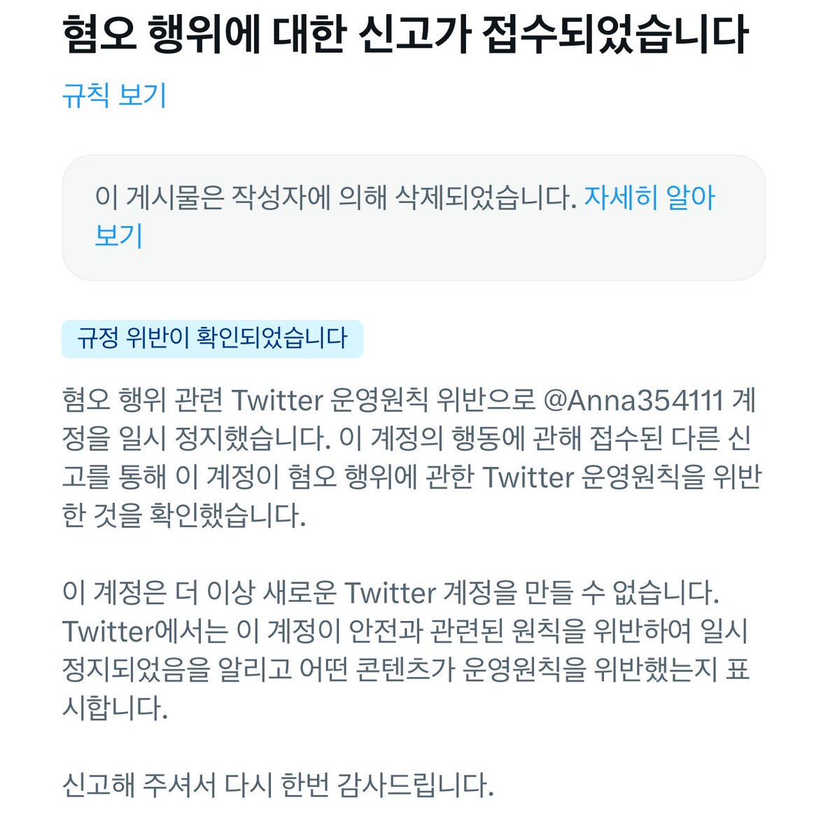 혐중 결과물 !