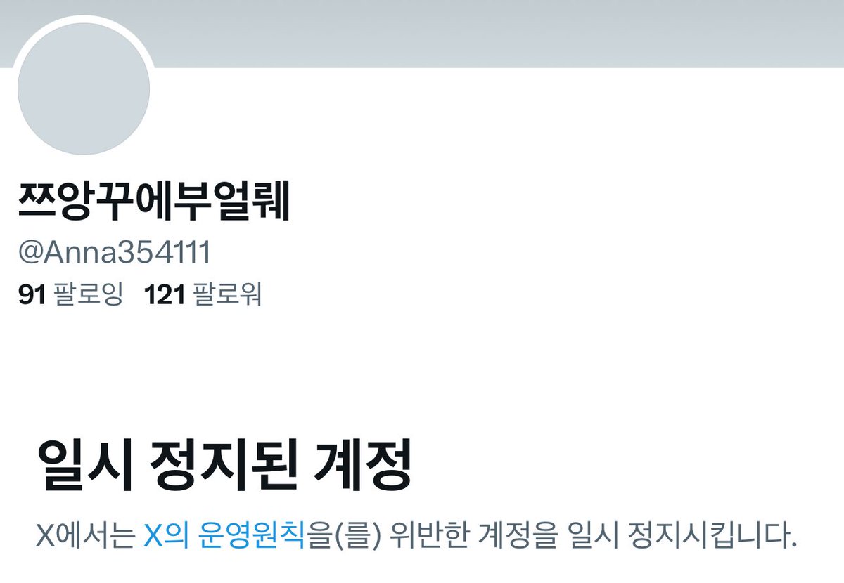 major ping (@PingMajor33912) / Posts / X
