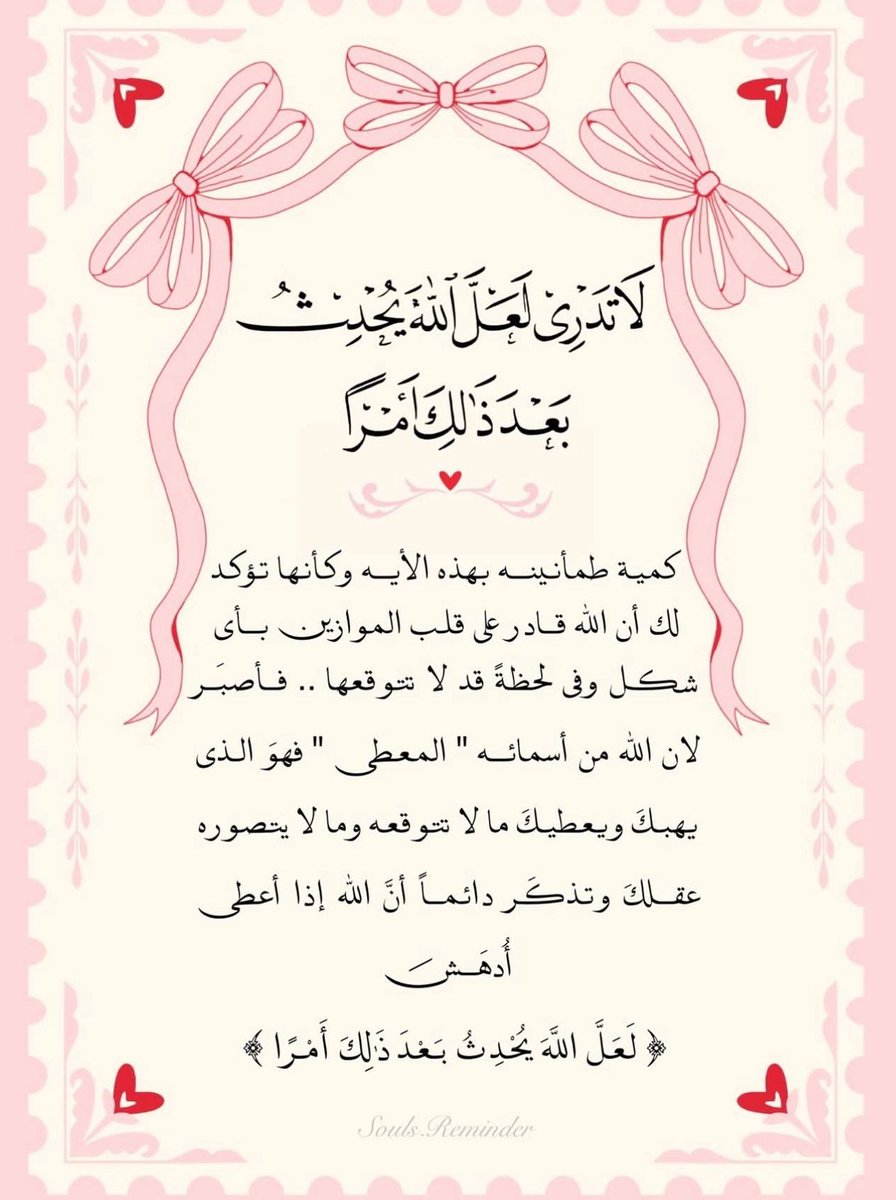 فــذكِّر (@thkkkrr_) on Twitter photo 