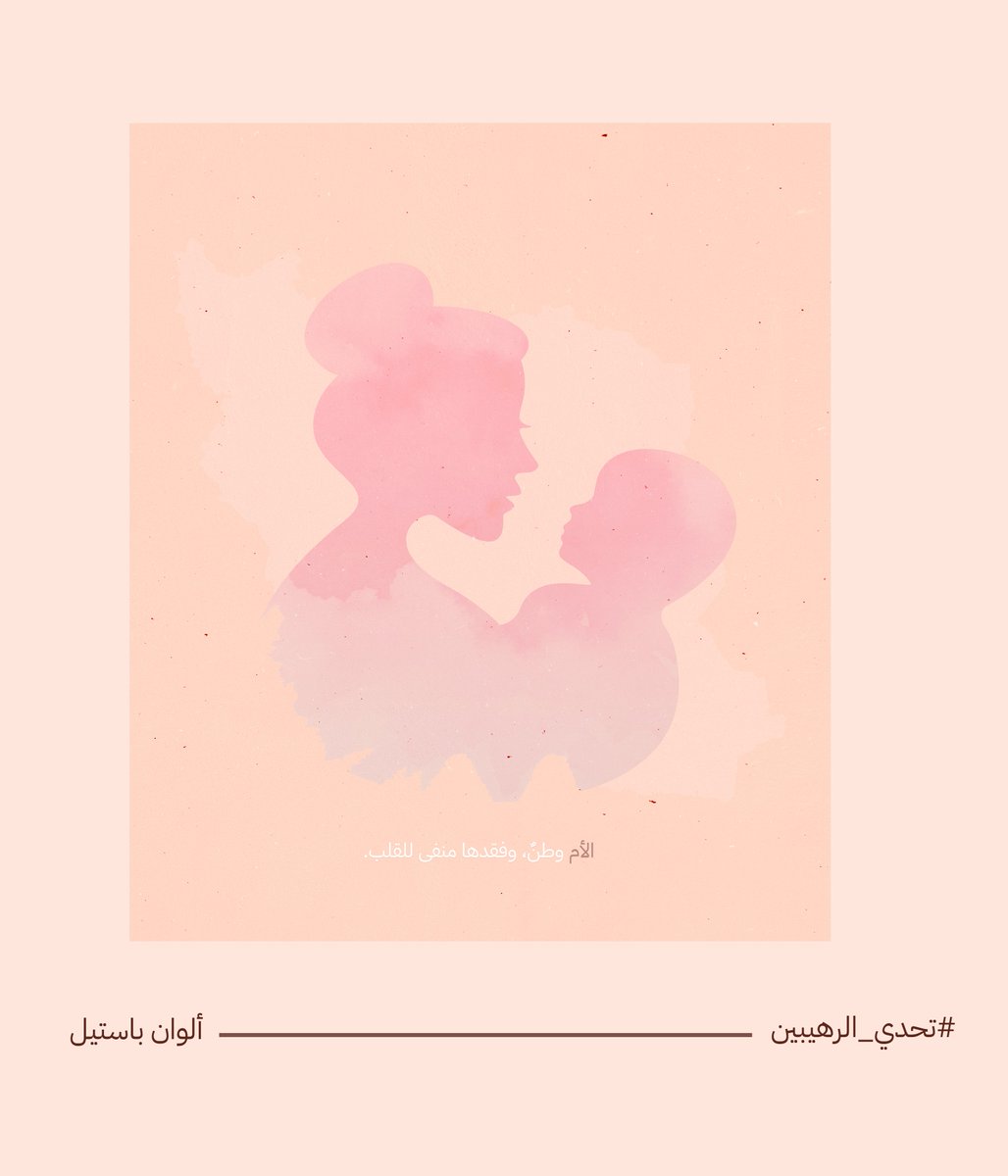 4. وطن.    

#تحدي_الرهيبين