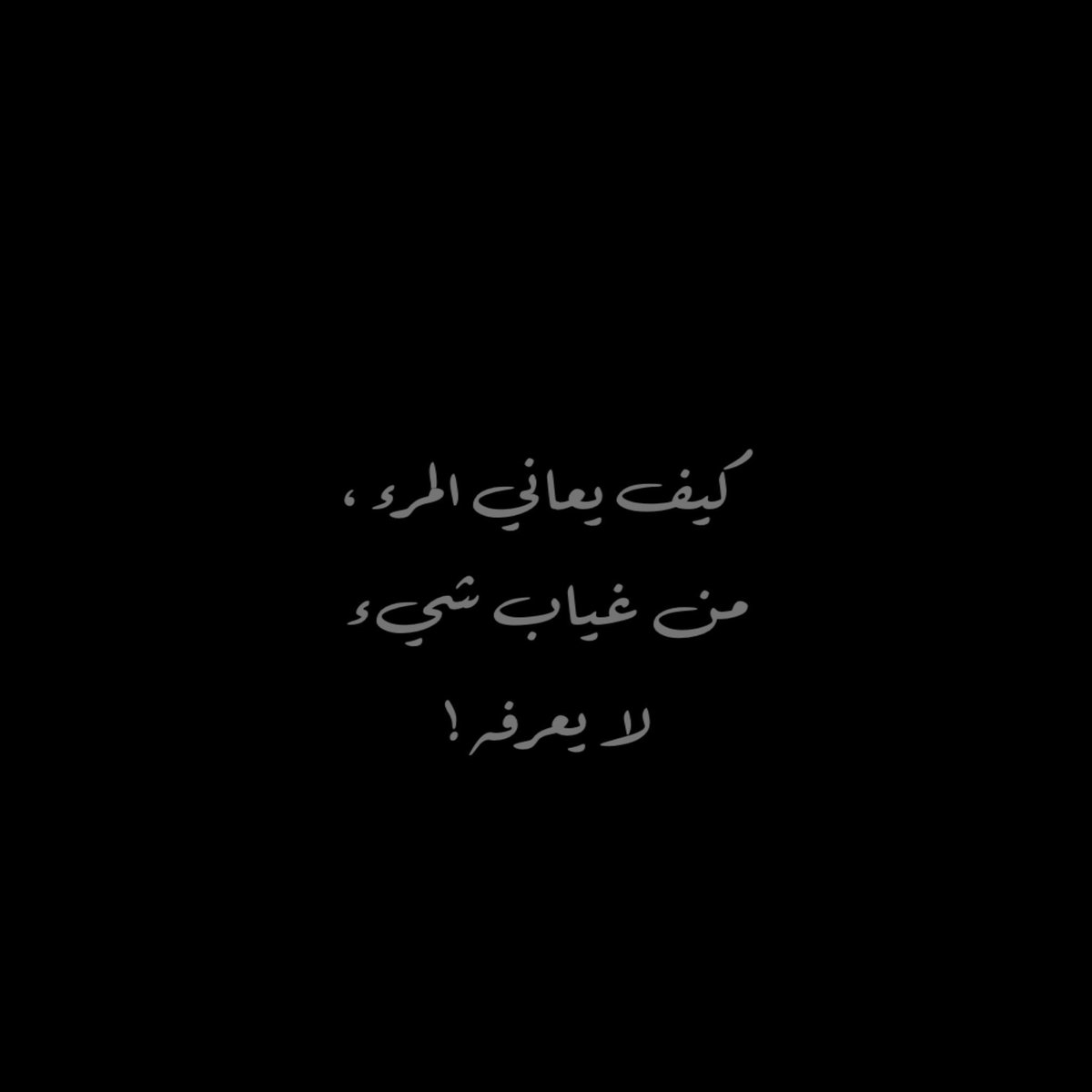 ثنيان عُمر (@ithomar_) on Twitter photo 