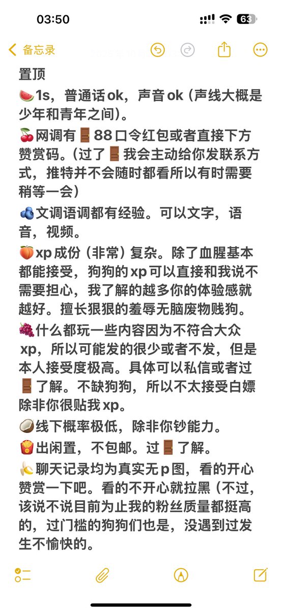 阿水水 tweet media