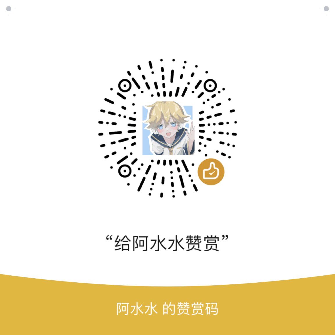 阿水水 tweet media