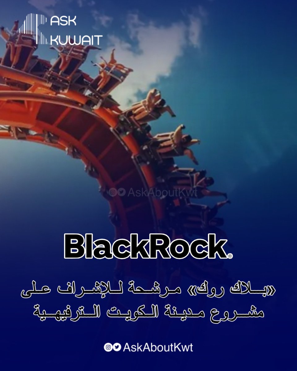 ASK KUWAIT tweet media