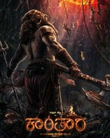 itsme_dattu's tweet image. 🌾🔥 Kantara Part 1 – A true masterpiece!  
Goosebumps moments, divine energy, &amp;amp; mind-blowing performances! 🙏🎶  
The rich tradition and power-packed climax just took my breath away.  
Highly recommended for all! 💫❤️ #KantaraMagic #KannadaMovies