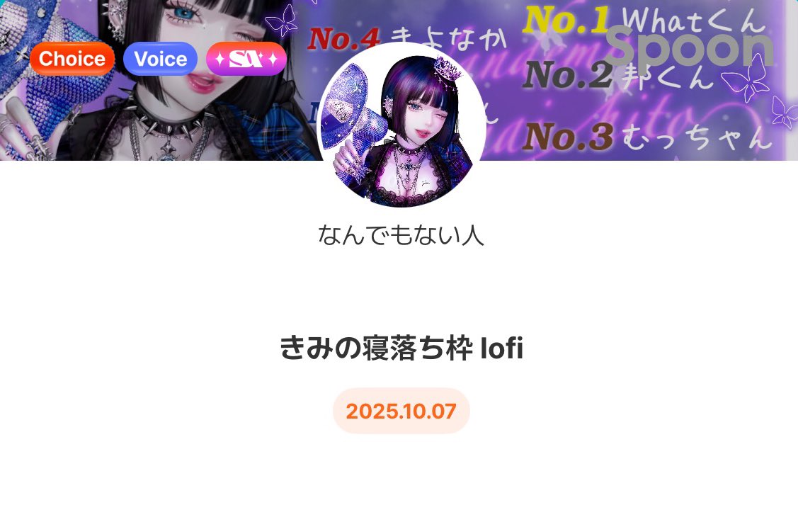 なんでもない人 on X: 