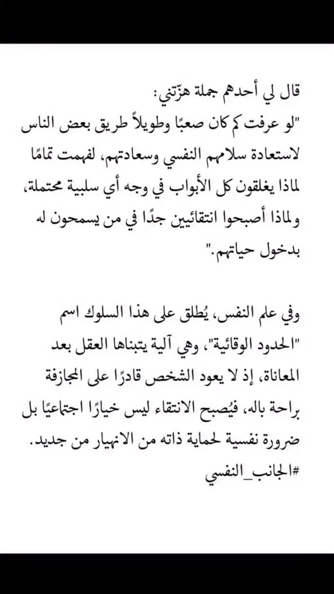 BahrainShosh tweet picture