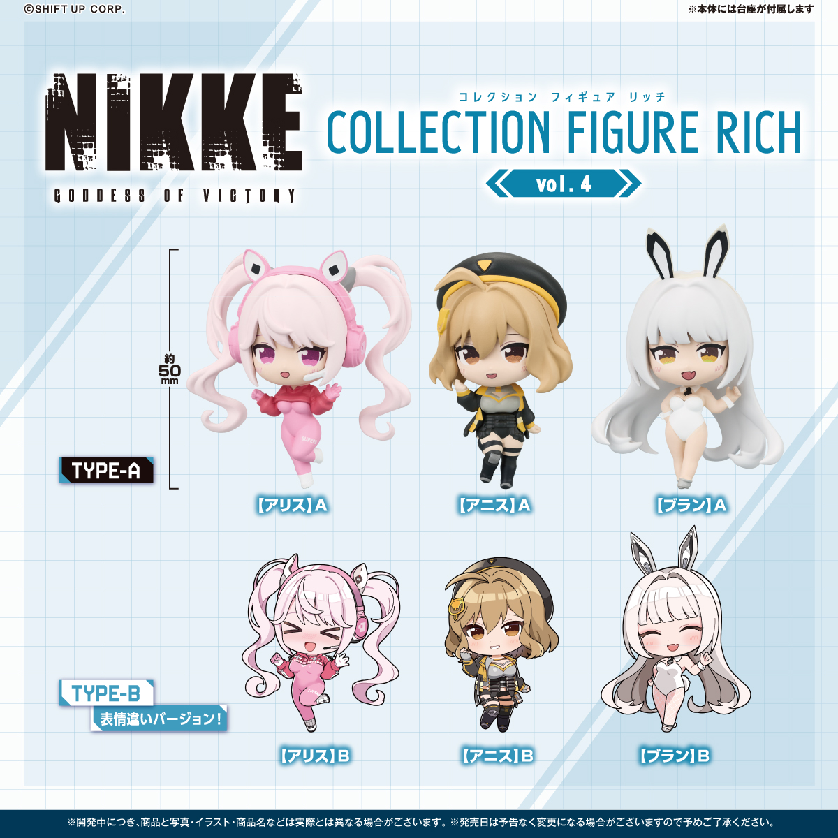 NIKKE FGO リコリコ 等 美少女フィギュア まとめ売り 16点セット ⑷ NIKKE FGO リコリコ 等 美少女フィギュア まとめ売り 16点セット ⑷