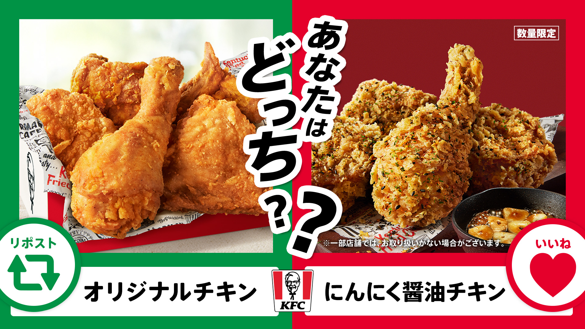ケンタッキーフライドチキン🍗 on X: 