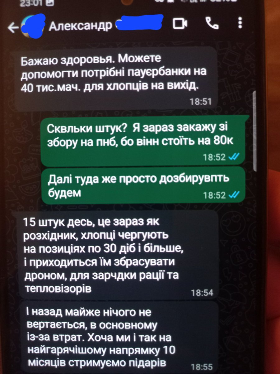 ndblkn's tweet photo. Коти, зараз частину збора треба буде в'їбать осюди. Я звісно  проїбався бо декілька діб не заходив на той збір, там зараз 90,  десь 22-25 піде на павербанки, зараз прикину шо почом і метну. 
Докидайте. https://t.co/KFrZYvtXja https://t.co/xEiYjQfzVB