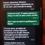 Photo by Кукочка і Керфуфль (@ndblkn)
