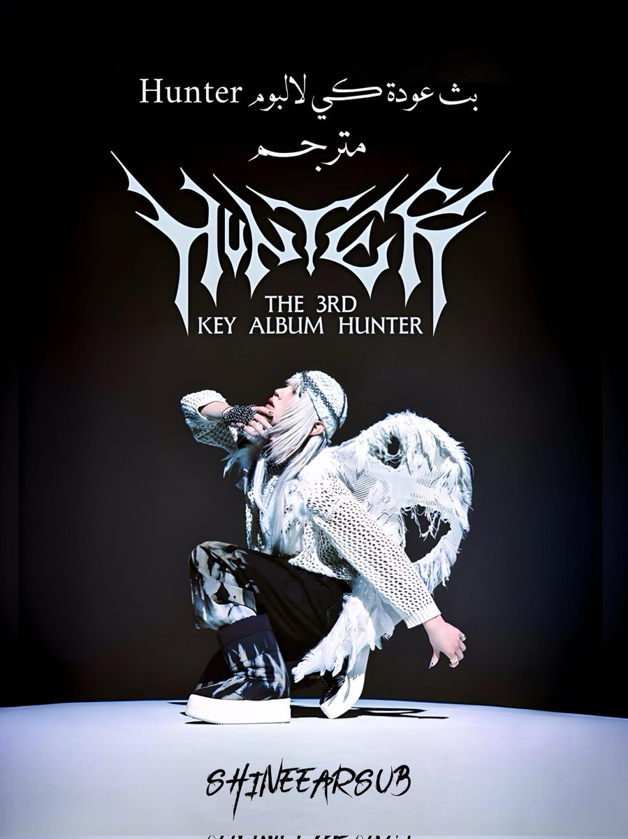 SHINeeArSub's tweet photo. KEY HUNTER COMEBACK LIVE || مترجم للعربية

https://t.co/ummp6xEiXP

مشاهدة ممتعة 🌯🥤

شاركونا تعليقاتكم وصوركم وفيديوهاتكم وارآكم اثناء مشاهدة البرنامج على هاشتاغ #SHINeeArSub https://t.co/gxW0eJVvd1