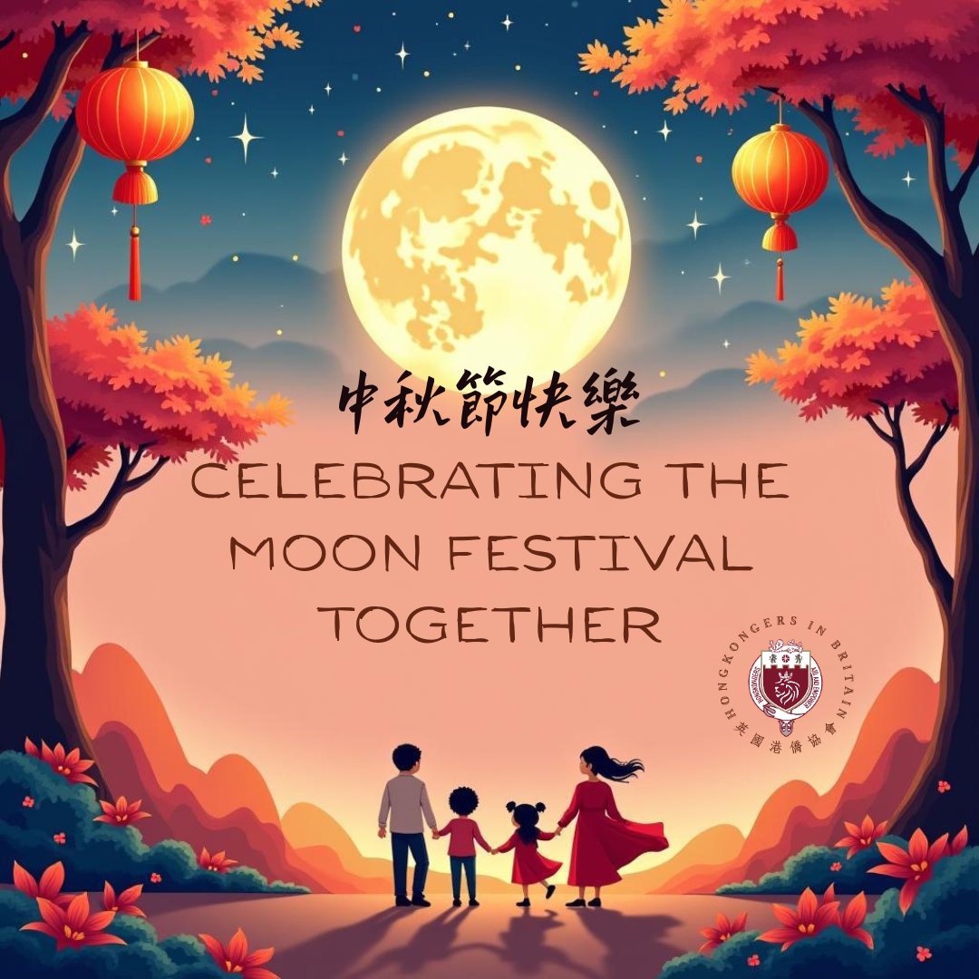 🌕Happy #MoonFestival! Even far from home, the same moon reminds us of our dreams, loved ones ❤️, and hope.

We stay true to truth 🕊️, resist legal threats ✊, and remain united 🌏💫.

#HongkongersInBritain #Hope #Courage