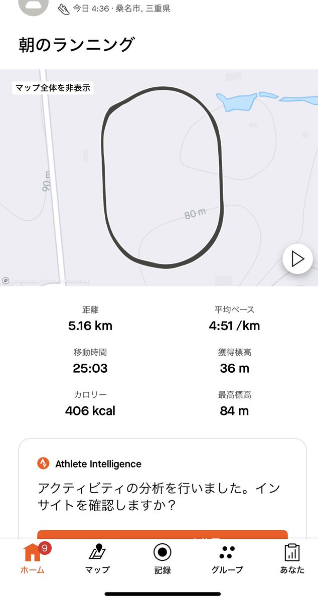 夜勤の残業明けに朝活🏃‍♂️