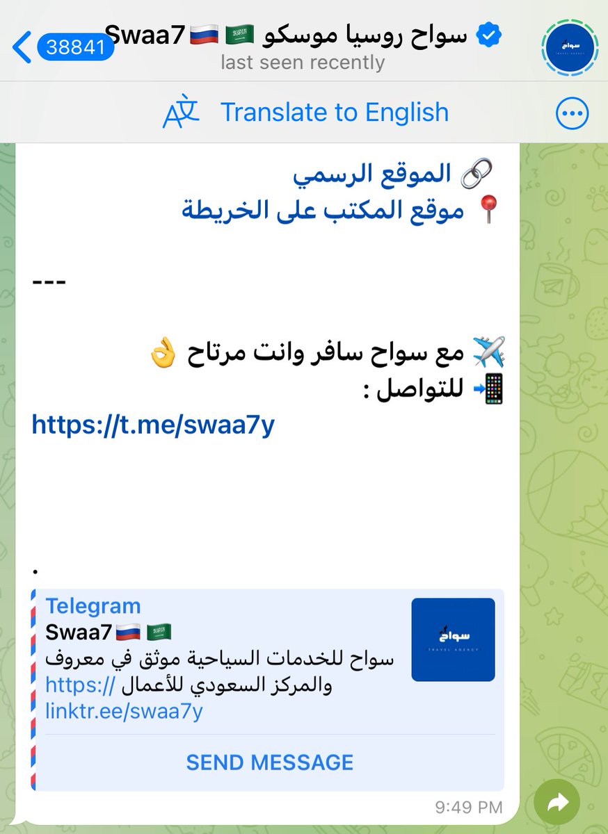 ماجد الفهد tweet media