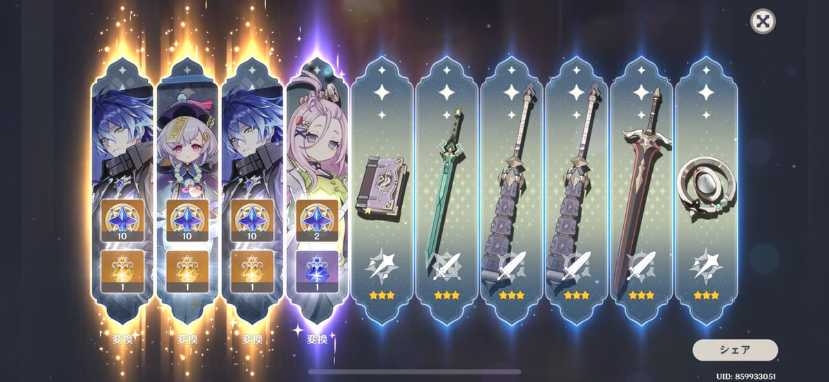 ピエロ🤡 tweet media