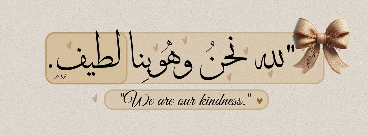 'وِسام.♡ (@wessam788) on Twitter photo 