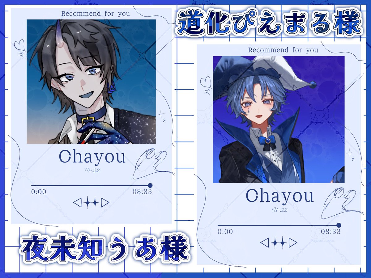 byoumei_utsutsu's tweet image. ✨初配信まで後5日！✨
さぁまだまだおはV素材配布しちゃうよ【一人称】だよ〜‼️

テーマは「🎵ミュージックプレイヤーx空🌌」✨

\\カラバリ9色//

❤️&amp;amp;RPで使用可能！フォローしてくれると嬉しいな💙

DLはツリーから！期間限定で今のうちっ！

#おはようVTuber素材 
#おはようＶライバー