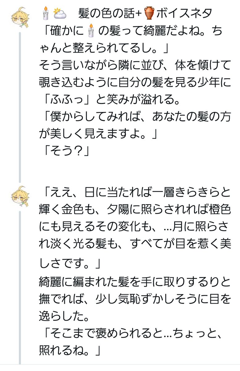 アキ：鍵L / あきねこ アキねこ (@eXyDrjRPmlugsGj) / X